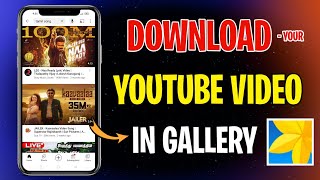 how to download youtube video in gallery in tamil | how to download youtube video in gallery tamil