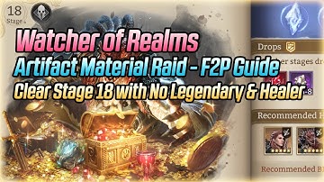 Artifact Material Raid Stage 18 F2P No Legos & No Healer | Watcher of Realms Guide