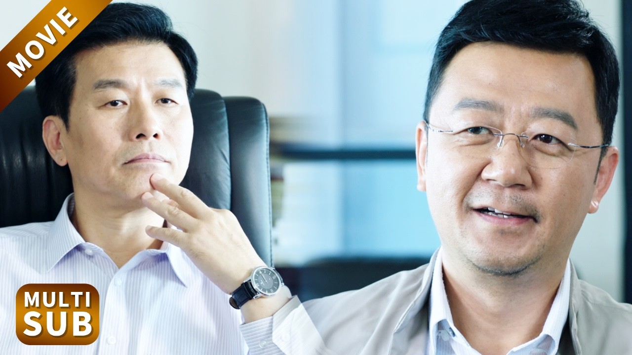 小人背著新局長向市長打小報告，怎料新局長可是市長的乘龍快婿，好戲開場！#秦昊 #孙俪 #江河水