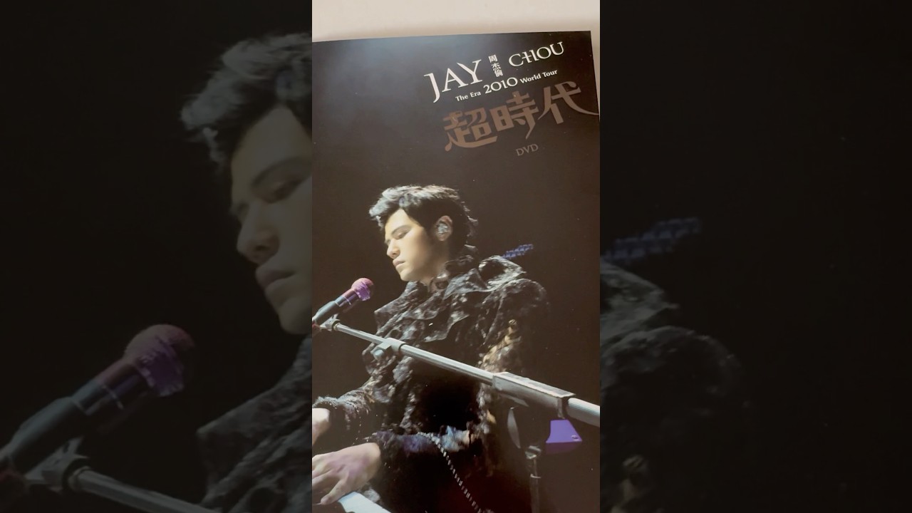 周杰伦2010超時代世界巡回演唱会DVD+2CD 专辑写真册| Jay Chou The Era