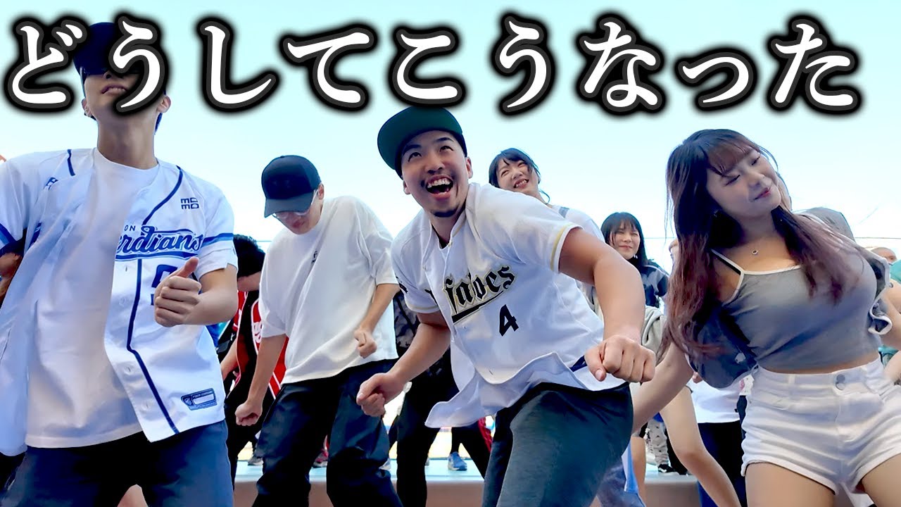 【伝説の独壇場】台湾応援ステージのセンターで踊らされることになりました