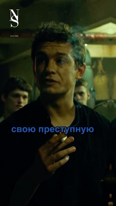 Тамбовская ОПГ #shorts #опг #словопацанасериал #расследование - YouTube
