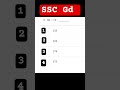 SSC Gd reasoning #ssc #mmvloge #success mm vloge
