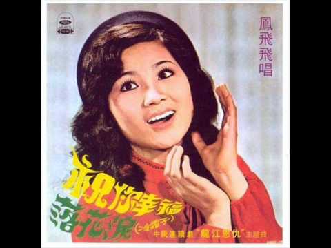 祝你幸福-葉