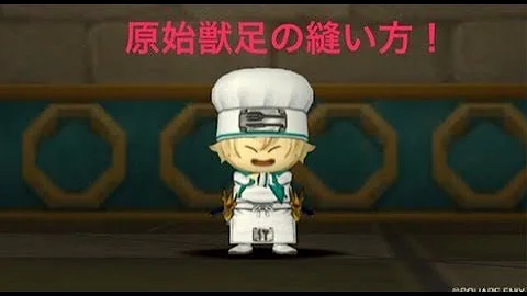 تحميل 原始獣のブーツ 縫い方