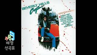 The Heat Is On (From "Beverly Hills Cop" Soundtrack) - Glenn Frey