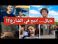 مايكل دبحوه وسرقوه عشان توك توك جريمة هزت أبو زعبل مايكل دبحوه وسرقوه عشان توك توك جريمة هزت أبو زعبل