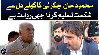Mahmood Achakzai&rsquo;s open hearted acceptance of defeat is good tradition: Malik Ahmad Khan - Aaj News