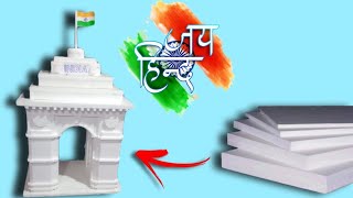 How to make a INDIA Gate //for school project//by thermocol//with thermocol//3C CREATION