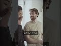 چهار نشانه ای که یک پسر به شما علاقه دارد