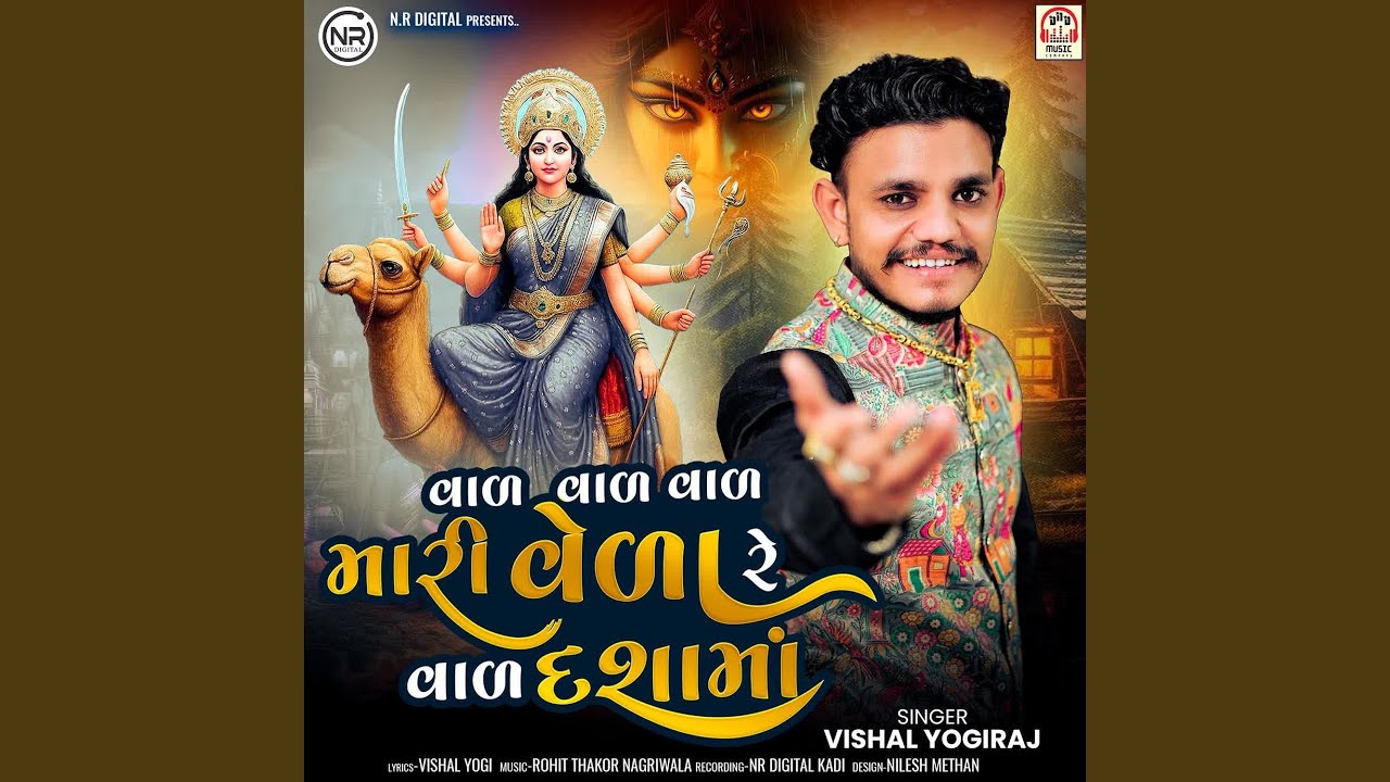 Val Val Val Mari Vela Re VaL Dasha Maa