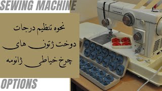 ژتون های ژانومه