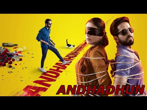 Andhadhun Movie || Ayushmann Khurrana, Tabu, Radika Apte || Andhadhun Hindi Movie Full Facts, Review