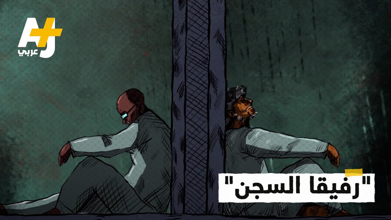 ما قصة رسائل الإماراتي أحمد منصور المسربة من السجن؟