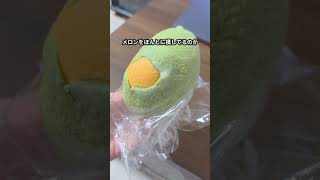 人生で初めてテレビでよく見る海老名のメロンパンを食べた正直な感想
