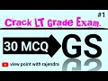 UP LT Grade GS 30 MCQ Practice Set 1 | टी जी टी कला प्रैक्टिस | view point with rajendra