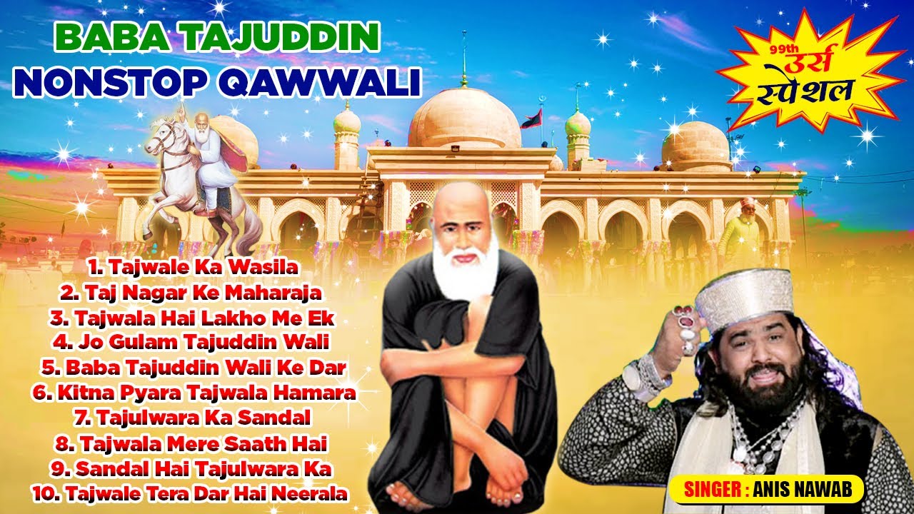 Baba Taj Urs Qawwaliya 2021  Baba Tajuddin Nonstop Qawwali  99th Urs Special Qawwali  Anis Nawab