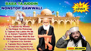 Baba Taj Urs Qawwaliya 2021 | Baba Tajuddin Nonstop Qawwali | 99th Urs Special Qawwali | Anis Nawab