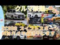 クルマ談議#54　ZC33Sスイフトスポーツの話で全編お送りします！