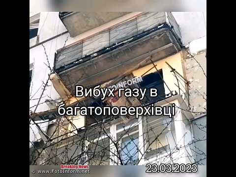 fotoinform: новинка. Вибух газу 23.03.2023 у Кропивницькому #shorts #вибух