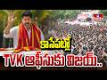 కాసేపట్లో TVK ఆఫీసుకు విజయ్.. | Thalapathy Vijay Visit To TVK Party Office | hmtv