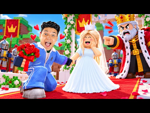 اصلانو هيتجوز الملكة 😂 روبلوكس