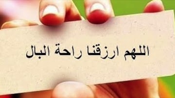 آيات السكينة مكررة ٤٠ مرة