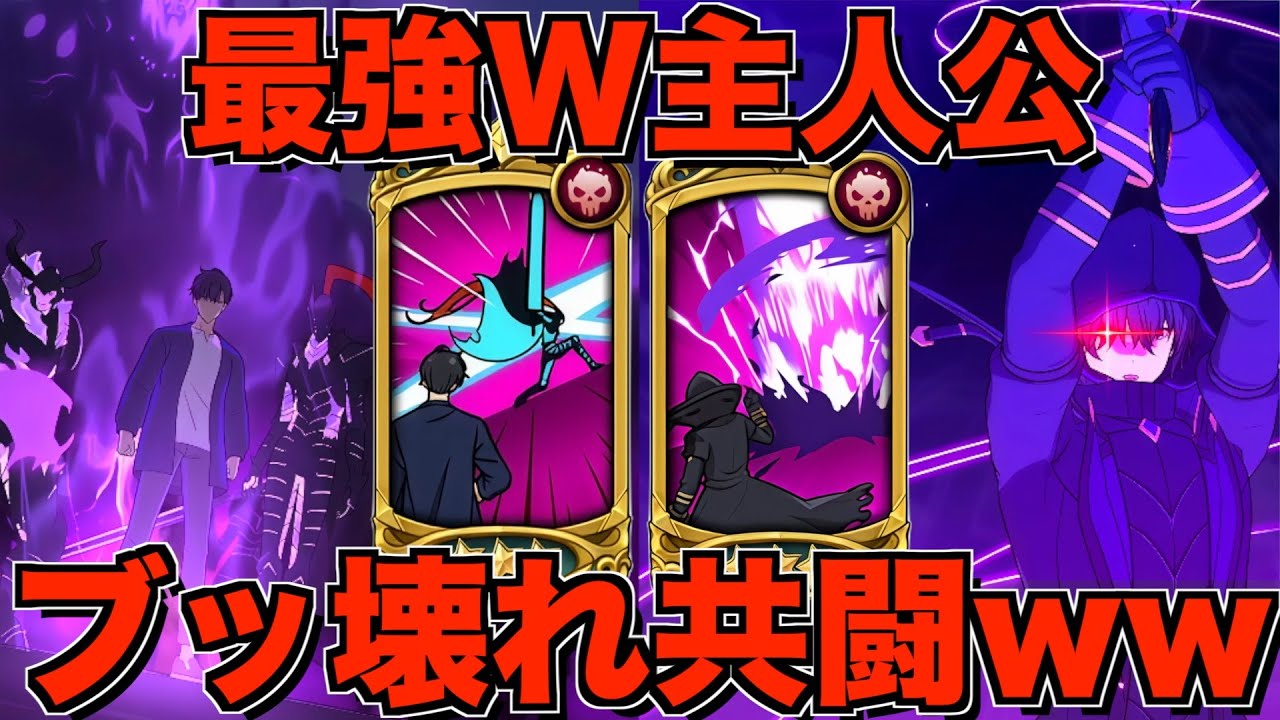 【グラクロ】俺レベの水篠と陰実のシャドウがブッ壊れ共闘で最強すぎたwwwww ／ 喧嘩祭り(上級)【七つの大罪】