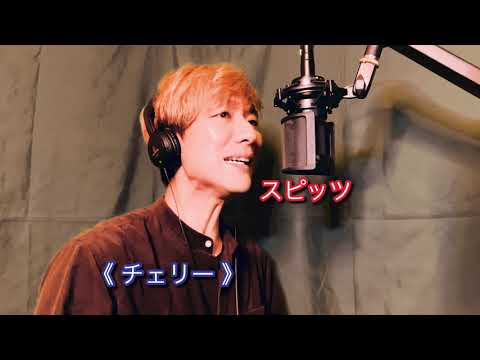 【賛否両論】ものまね　『チェリー 』　スピッツ　歌ってみた