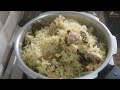 Kars special white biryani recipe  easy cooker biryani  white biryani  kids special recipe