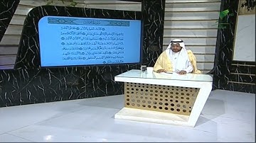 تلاوة عطرة للجزء الرابع من سورة القمر مع الشيخ باسم السبعي #صحح_تلاوتك