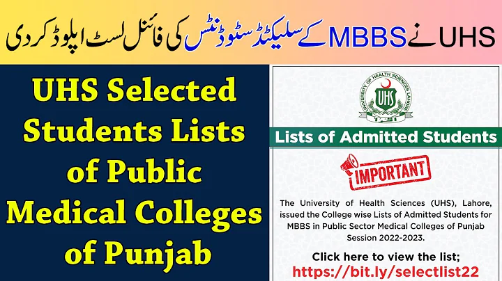 UHS College-wise List of Admitted Students for MBBS in Public Sector Medical Colleges | PakEduCareer