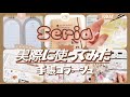 【Seria購入品】実際に使ってみた♪詳しく紹介｜手帳コラージュ｜バレットジャーナル｜紙もの || seria/hundred yen store/sticker/Bulletjournal