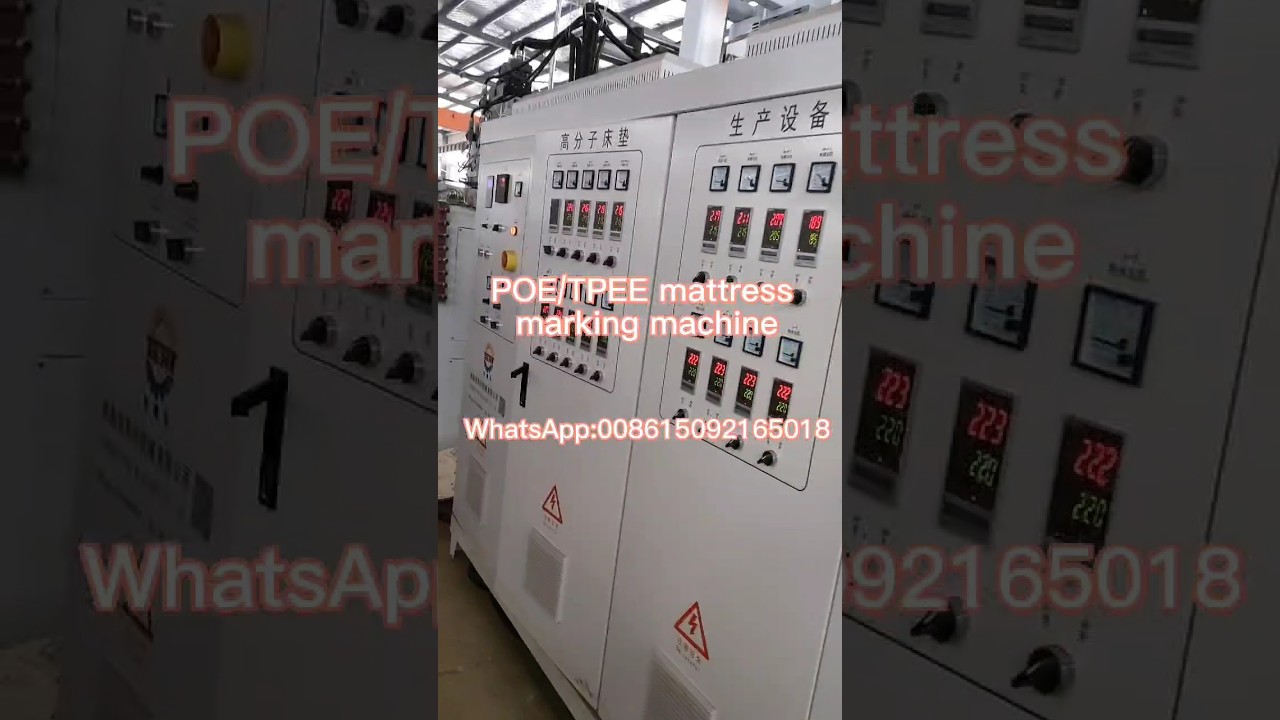 POE/TPEE bed mattress making machine