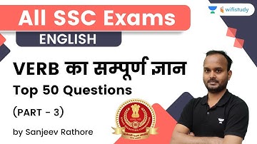 Verb | Complete Knowledge | Part-3 | English | SSC CGL Exams | wifistudy | Sanjeev Rathore