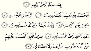 Surah Al-Fatihah irama nahawan || voc. Syarifin