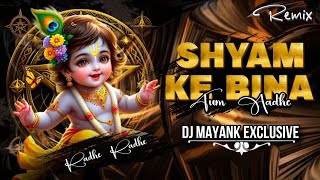 Download Lagu Shyam Ke Bina Tum Aadhe Radhe Radhe | Edm Drop Remix | Dj Mayank Exclusive x Dj Janghel Cg Remix | MP3
