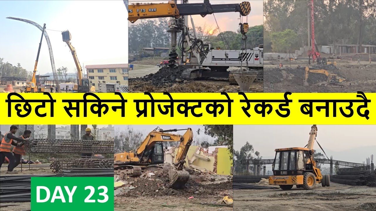 TU ground parapet  floodlight construction update | New changes in TU | Nepal Cricket News | TU News