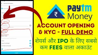 Patym Money Demat Account Opening Process with KYC in Hindi (Full Demo, Problems Solved)