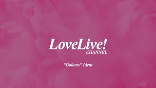 #LoveLive [TV] Channel - 