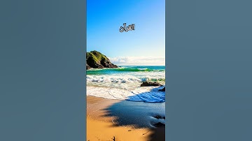 القرآن الكريم بصوت جميل هادي #اسلام_صبحي #تلاوة_خاشعة #تلاوة_هادئة #تلاوة القرآن_الكريم
