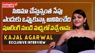 షూటింగ్ నుండి మధ్యలో వచ్చేసా | Kajal Agarwal About Satyabhama Movie Shooting Experience | Indiaglitz