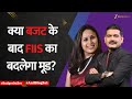 Budget 2026 Review: Beyond STT, What Worried The Markets? Radhika Gupta Speaks