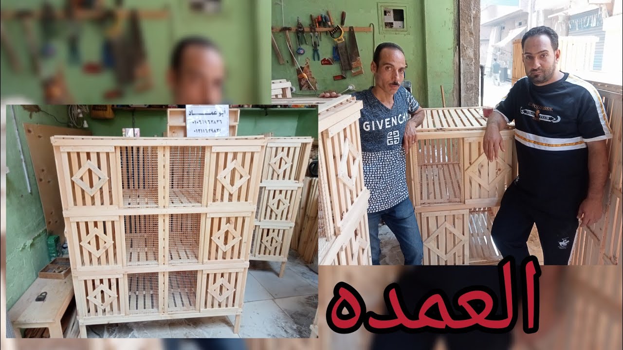 تم بفضل الله تسليم 28 باب عند اسامه عجور اتفرج علي الجمال مع العمده 