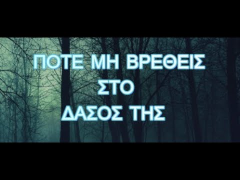 Baba Yaga η ανθρωποφάγος μάγισσα της Ρωσίας