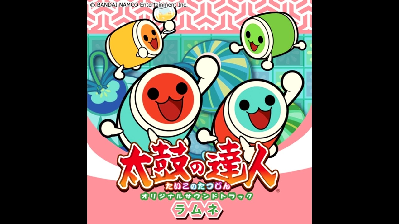 Koi-kurenai - Taiko no Tatsujin Original Soundtrack Ramune - YouTube