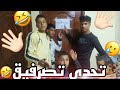 تحدي تصرفيق غرفة الموت الموت ديال الضحك