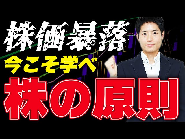 必ず上がる株 : 大底値方程式が見つかった! 損する人がいるなんて信じられない YouTube
