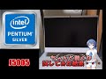 【PentiumSilverJ5005】謎のローエンドCPUの実力は？HPのAll-in-One 22-c0016jpレビュー【CeVIO】