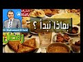 بماذا نبدأ في رمضان 